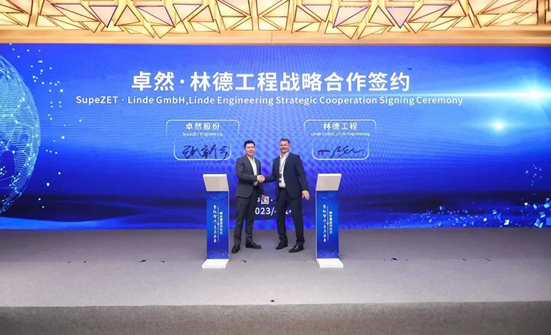 “聚链智造”引领产业集聚发展 z6尊龙官方网站股份与多家企业达成战略合作