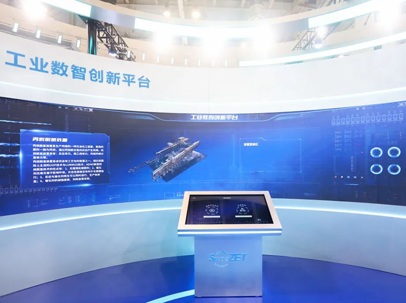 聚链智造 共享未来 | 2023年z6尊龙官方网站·易派客工业品展圆满落幕