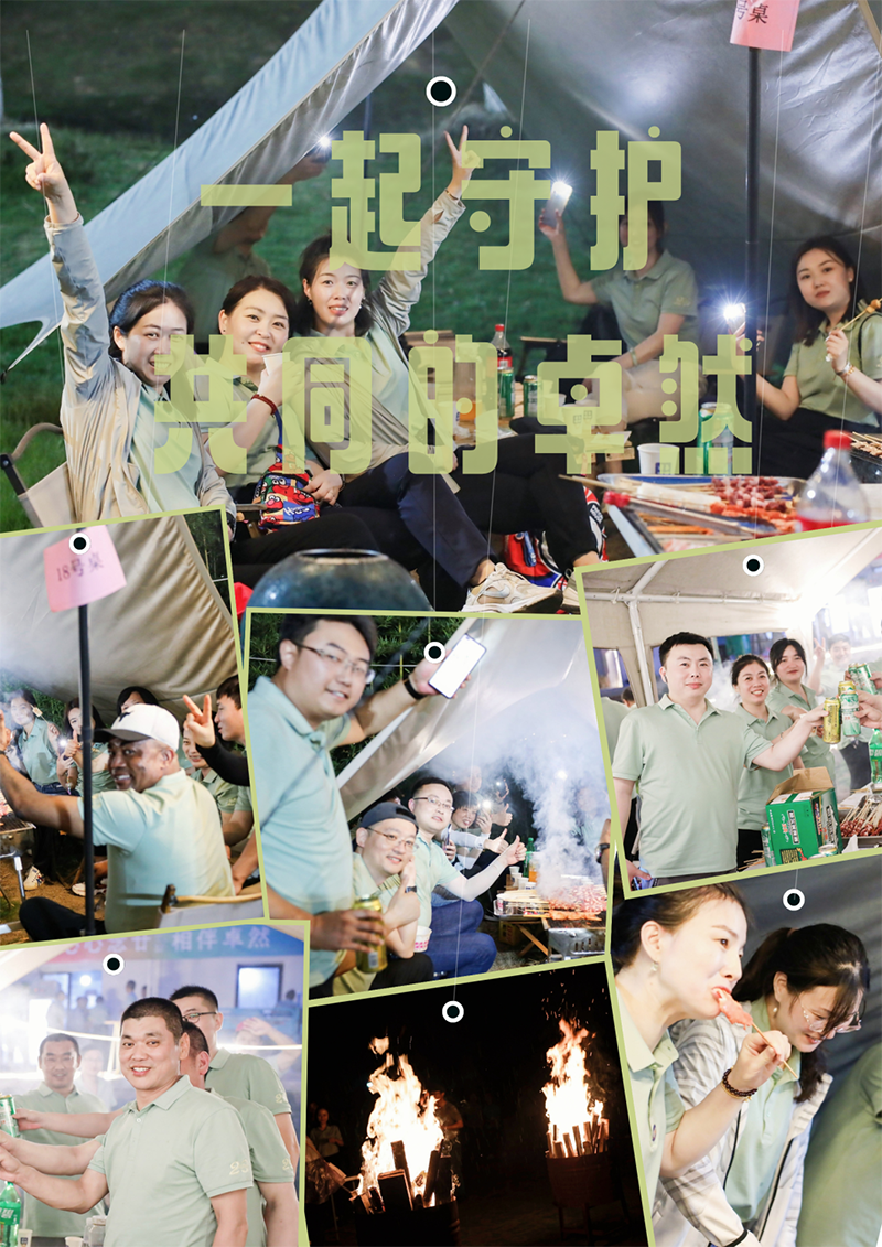 心心念廿 相伴z6尊龙官方网站 | 与德清相约 贺廿载诞辰