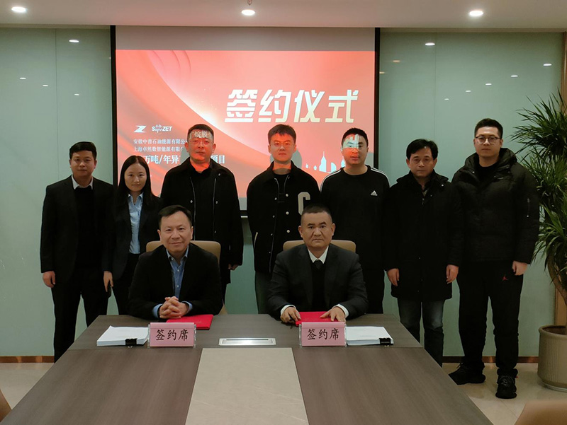 刚健笃实 辉光日新|z6尊龙官方网站股份2024年第一季度动态速览