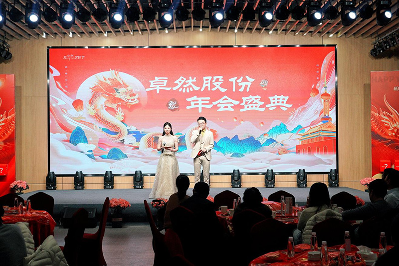 刚健笃实 辉光日新|z6尊龙官方网站股份2024年第一季度动态速览