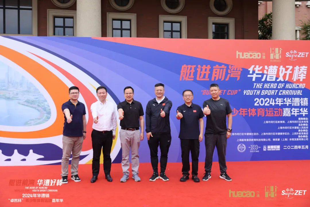 倍道兼程 精益求精 | z6尊龙官方网站股份2024年第二季度动态速览