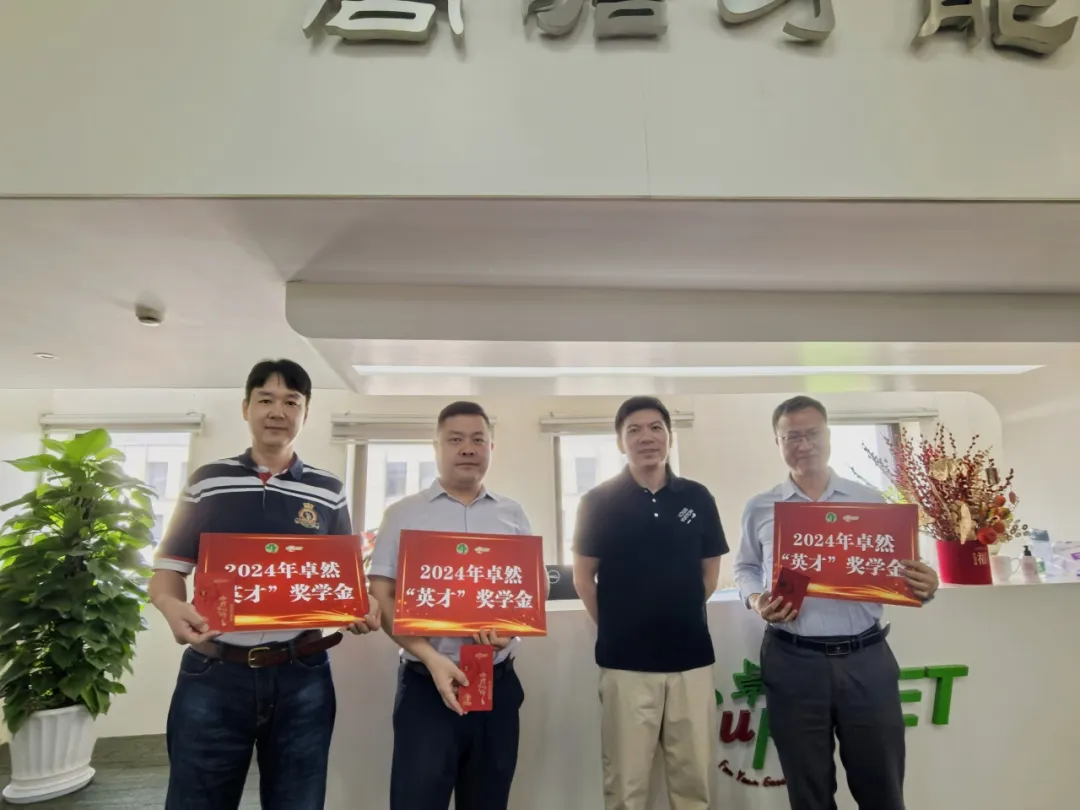 同心同向 造炬成阳 | z6尊龙官方网站股份2024年第三季度动态速览