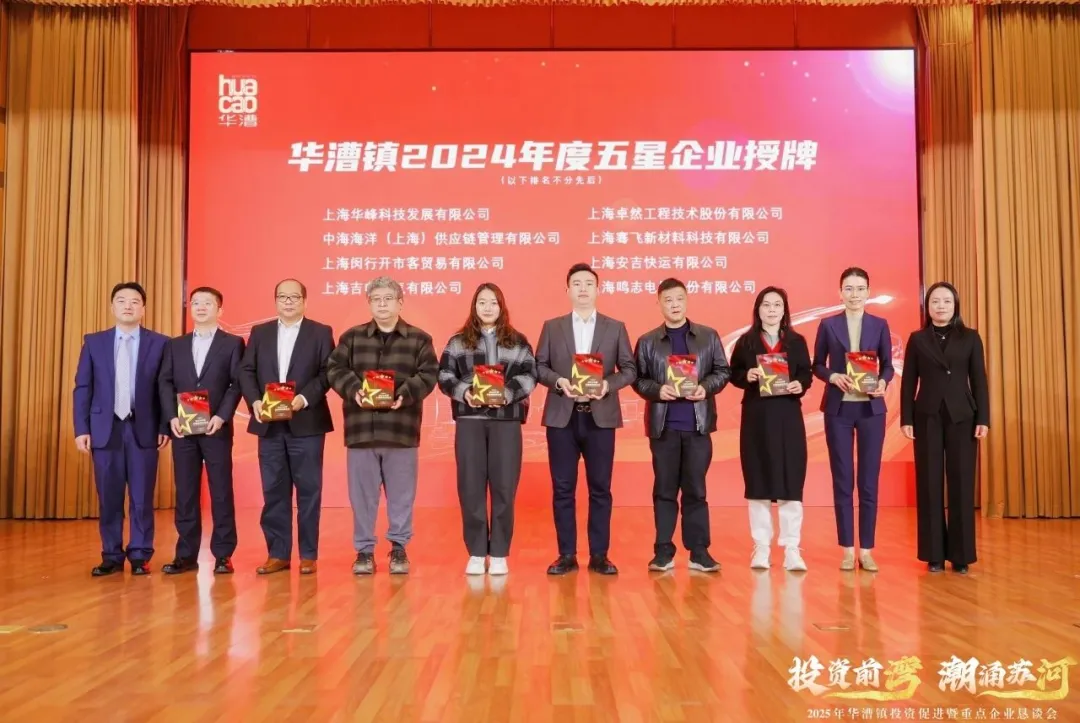 奋楫逐浪 力学笃行 | z6尊龙官方网站股份2025年第一季度动态速览